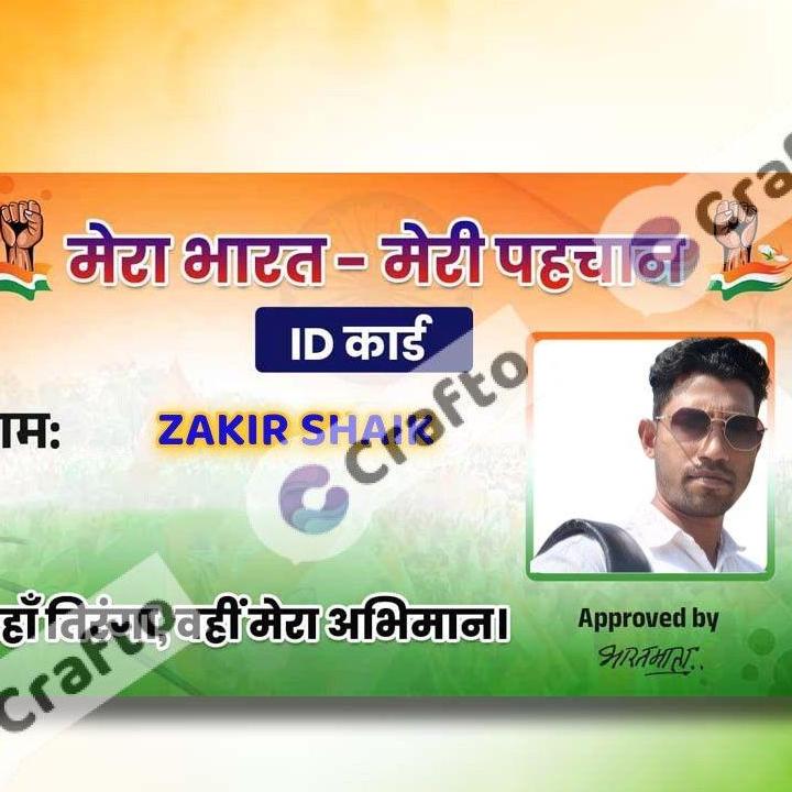 ZAKIR SHAIK