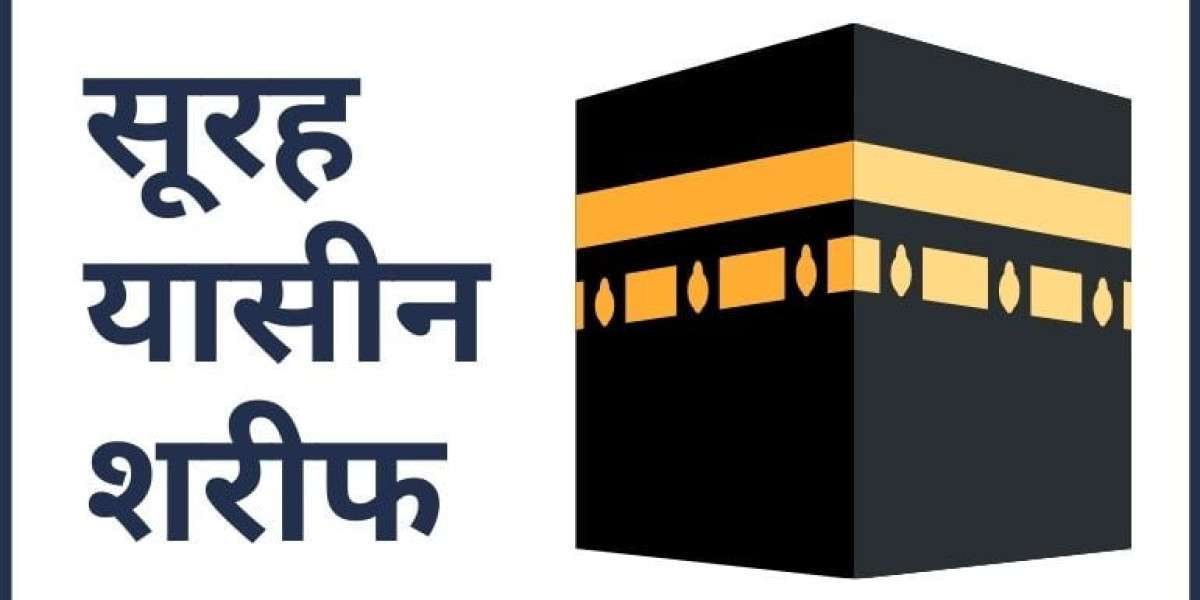 surah yaseen Shareef in hindi english arabic | सूरह यासीन शरीफ़ हिन्दी में पढ़ें