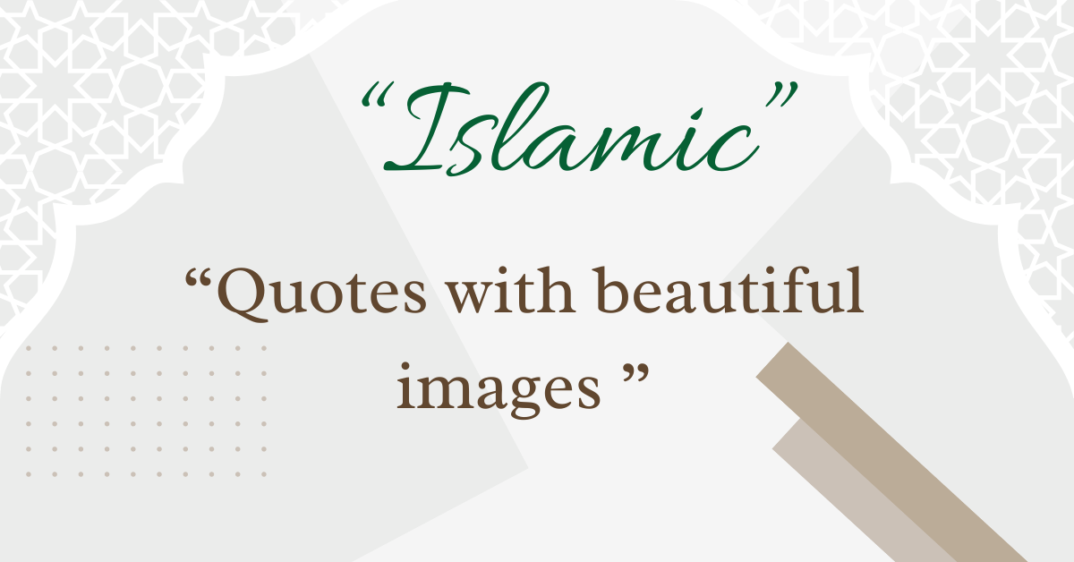 Islamic Quotes with beautiful images - Naat Lyrics Hindi | Naat Lyrics Urdu | Naat Lyrics English | Manqabat-Sharif Sala...