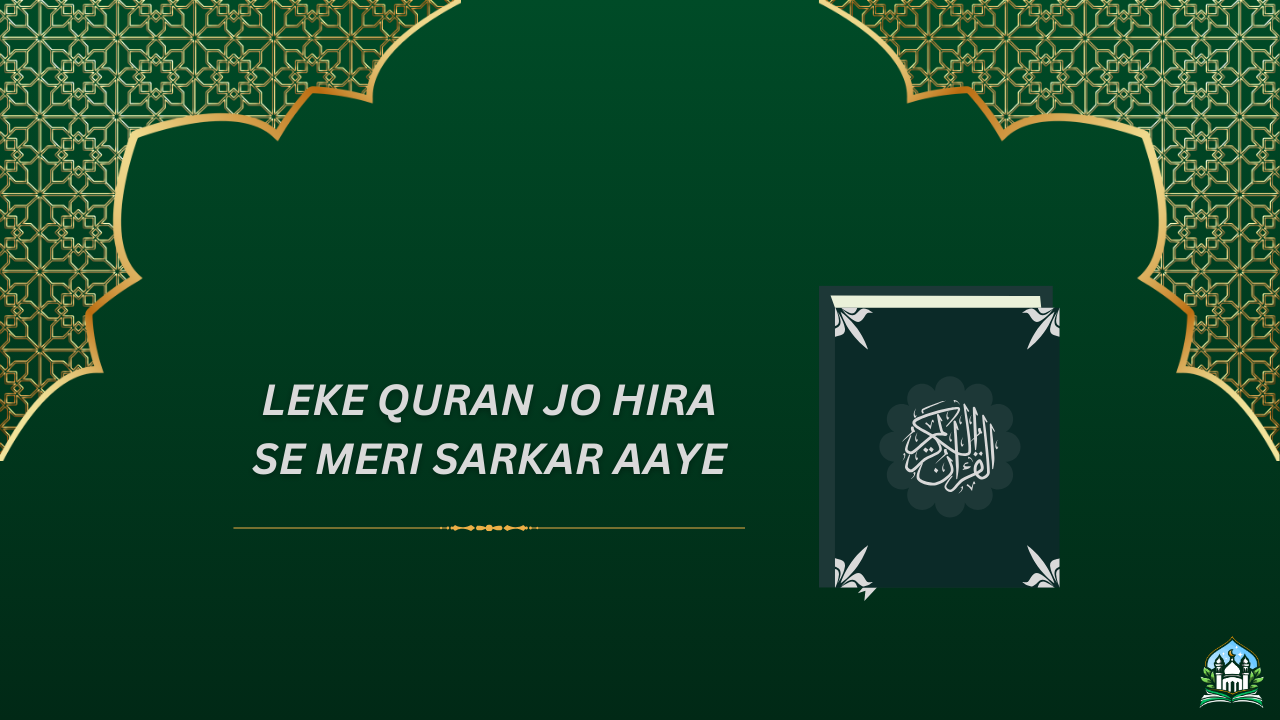 Leke Quran jo hira se meri sarkar aaye - Muslim Life Pro Naat