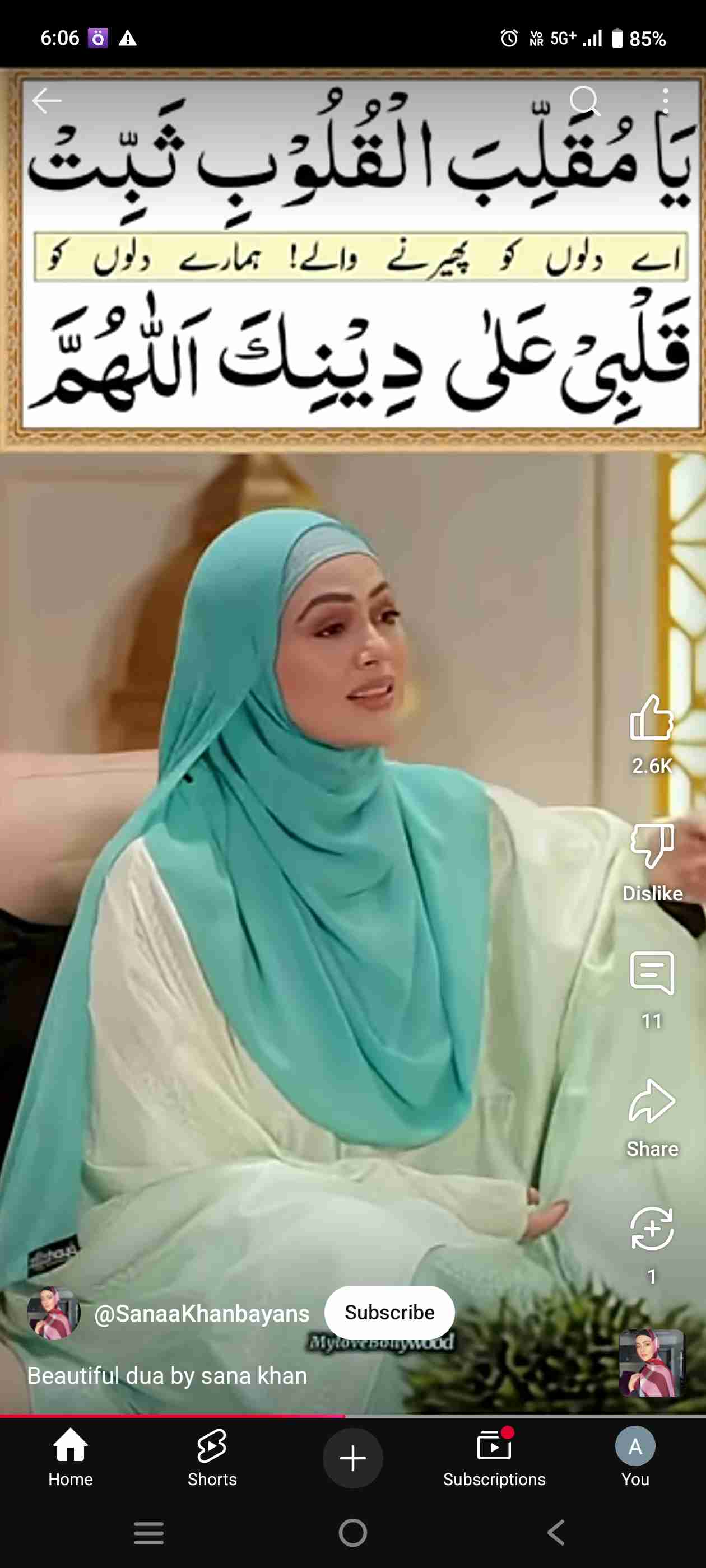 Asma Subhan