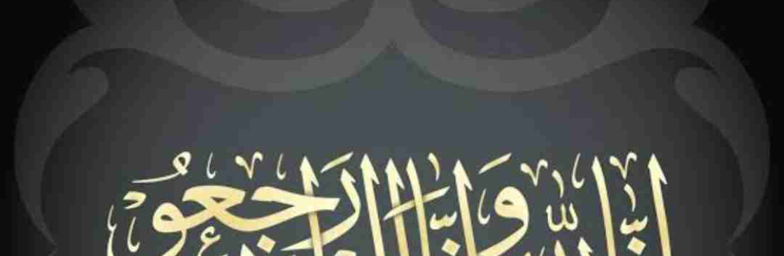 Hafiz mohammad Sameer Aalam