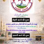 محمد صیف علی