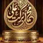 Mohammad shoyeb Qadri tanveeri Mohammad shoyeb Qadri tanveeri