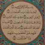 محمد عمران Raza